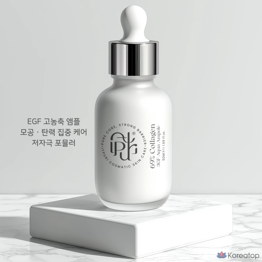 Ампула с EGF для регенерации кожи, высокая концентрация, эластичность, сужение пор, 50 мл, Easydew, 1 шт.