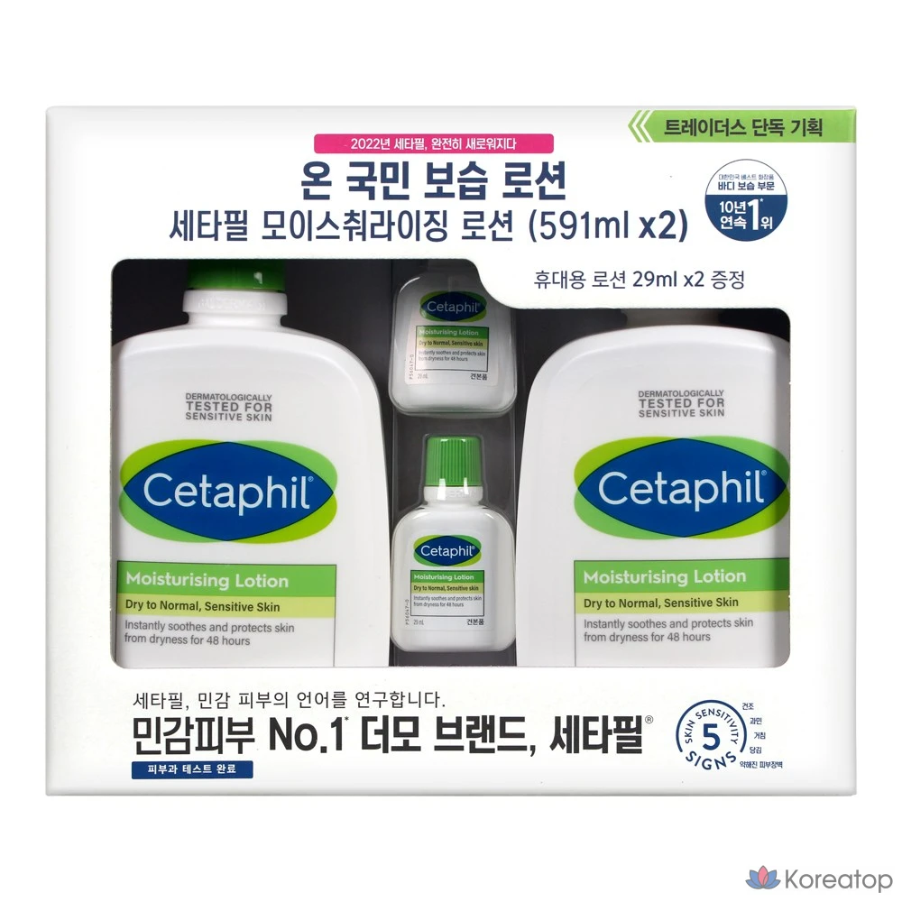 Лосьон для тела Cetaphil Moisturizing Lotion, 1.24 л, 1 шт.