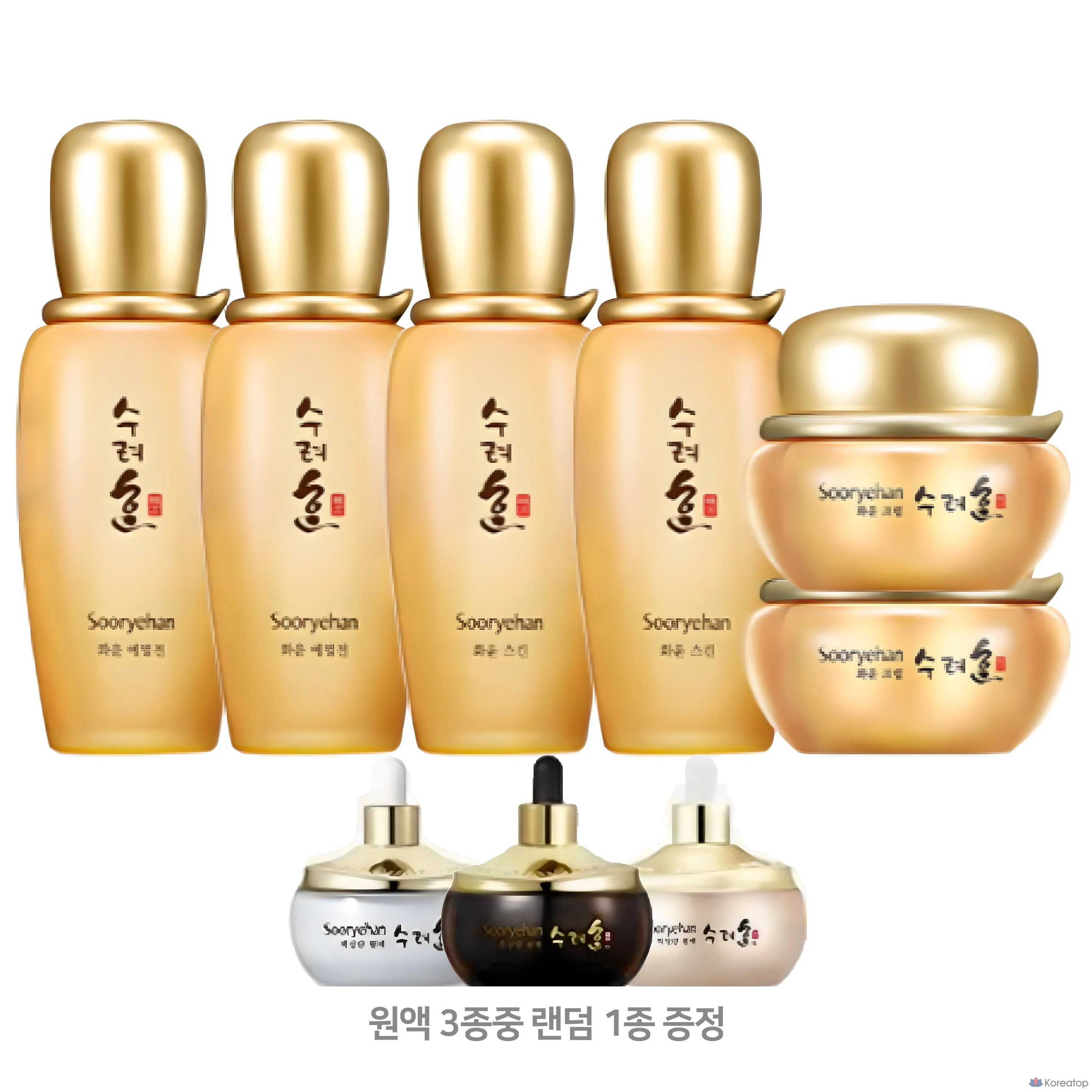Sooryehan Hwayun Basic 3-Piece Double Set + Essence, 1 Set