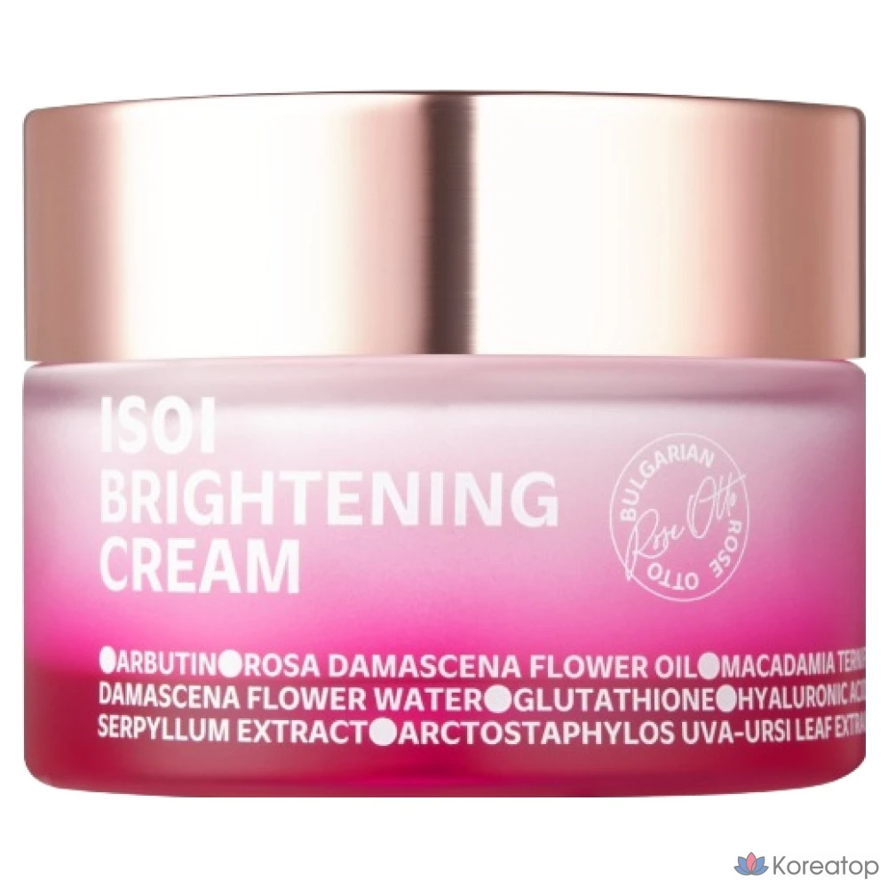 Осветляющий крем Isoi, 1 шт., 55 мл