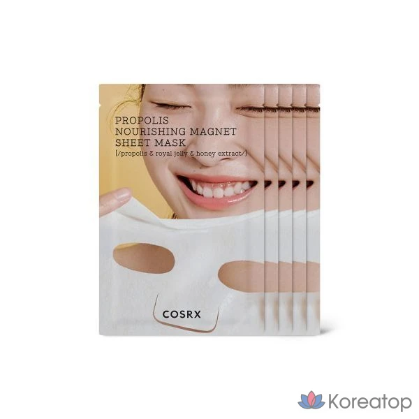 Тканевая маска для лица COSRX Full Fit Propolis Nourishing Magnet Sheet Mask, 5 шт.