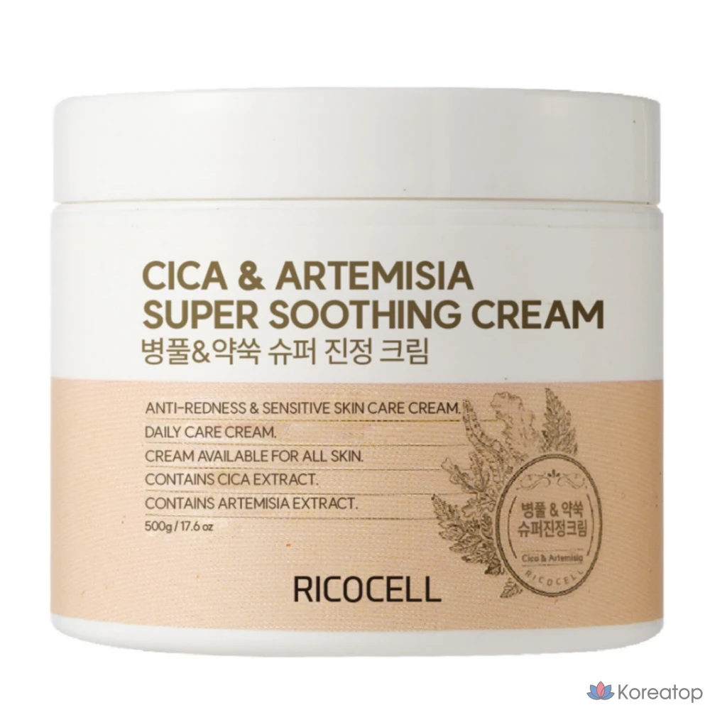 Успокаивающий крем Ricocell с центеллой азиатской и полынью, 500 г, 1 упаковка