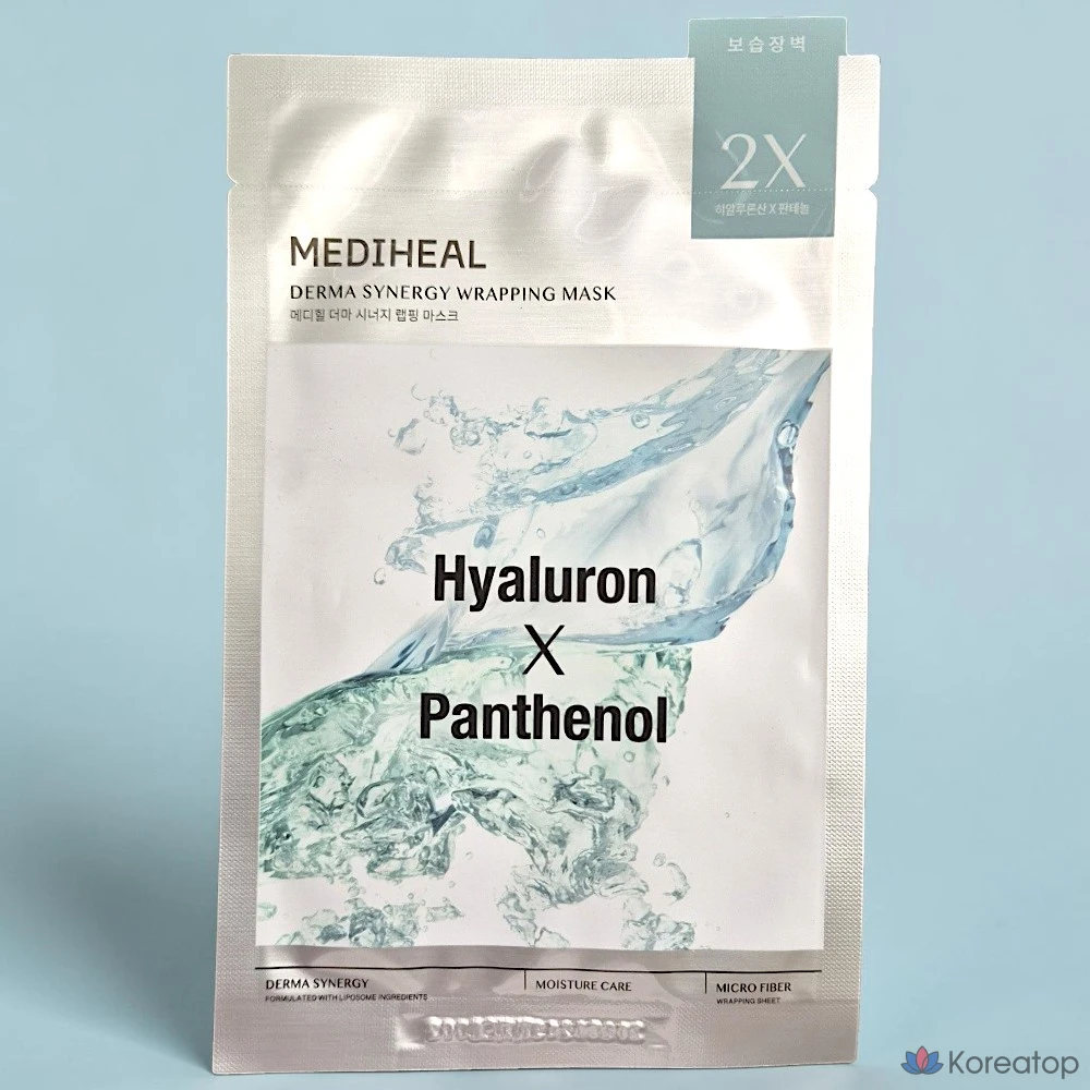 Увлажняющая барьерная маска для обертывания Medihill Derma Synergy, 1 штука, 1 штука