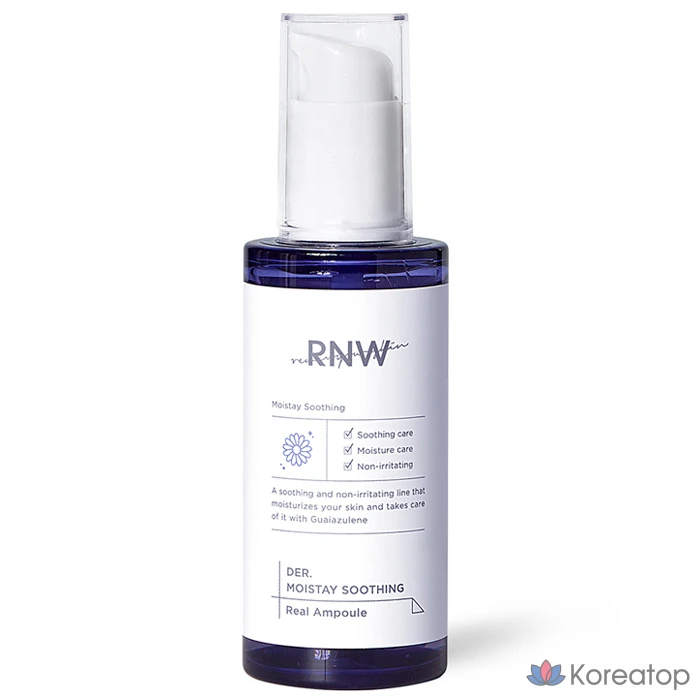 Увлажняющая ампула RNW Azulene Soothing Real Calming, 50 мл, 1 шт.