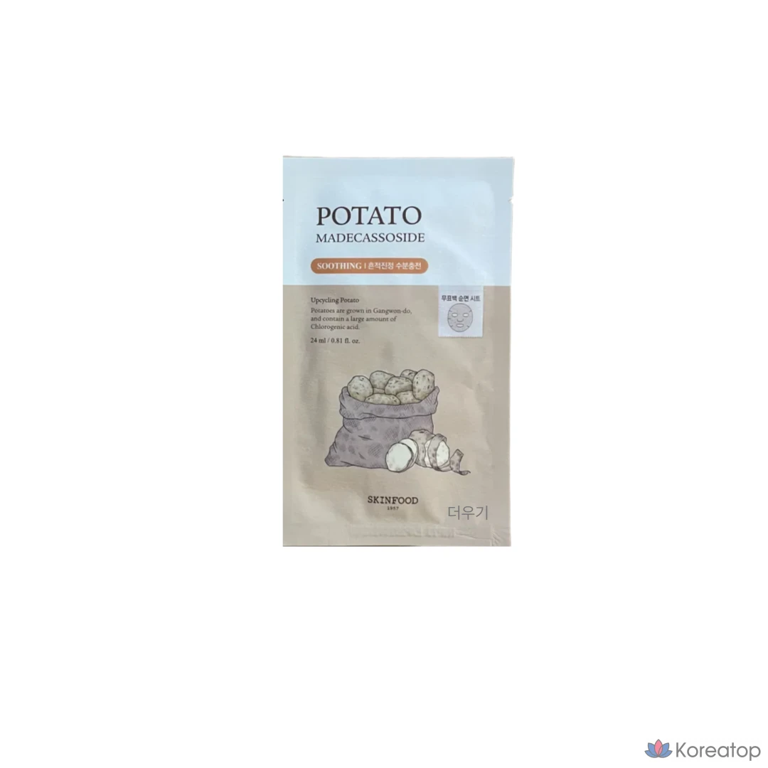 Листовая маска из картофеля Skinfood с каротиноидами, 20 листов