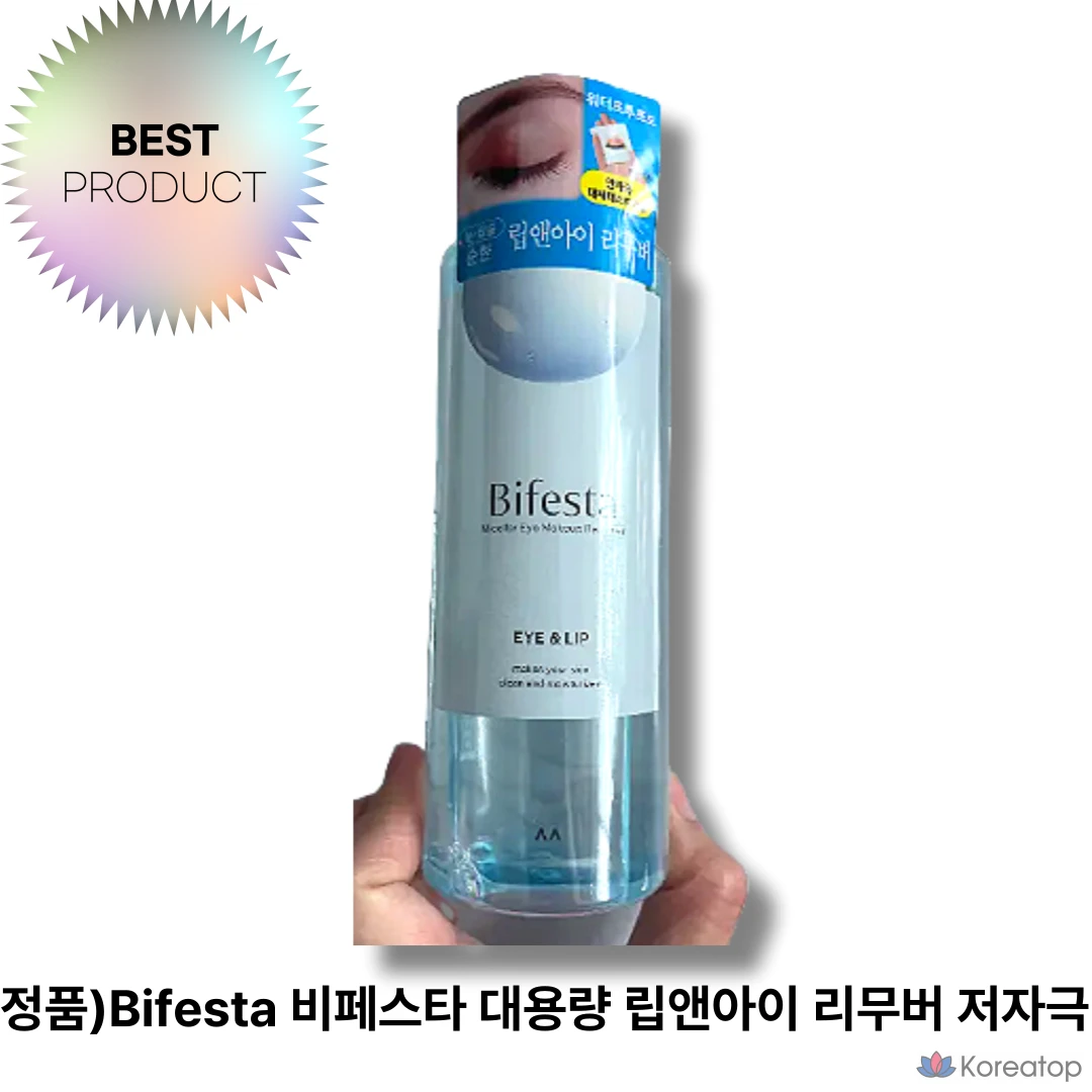 Гидрофильное масло Bifesta Lip & Eye Remover Gentle Double Deep Cleansing, 280 мл, 1 шт.
