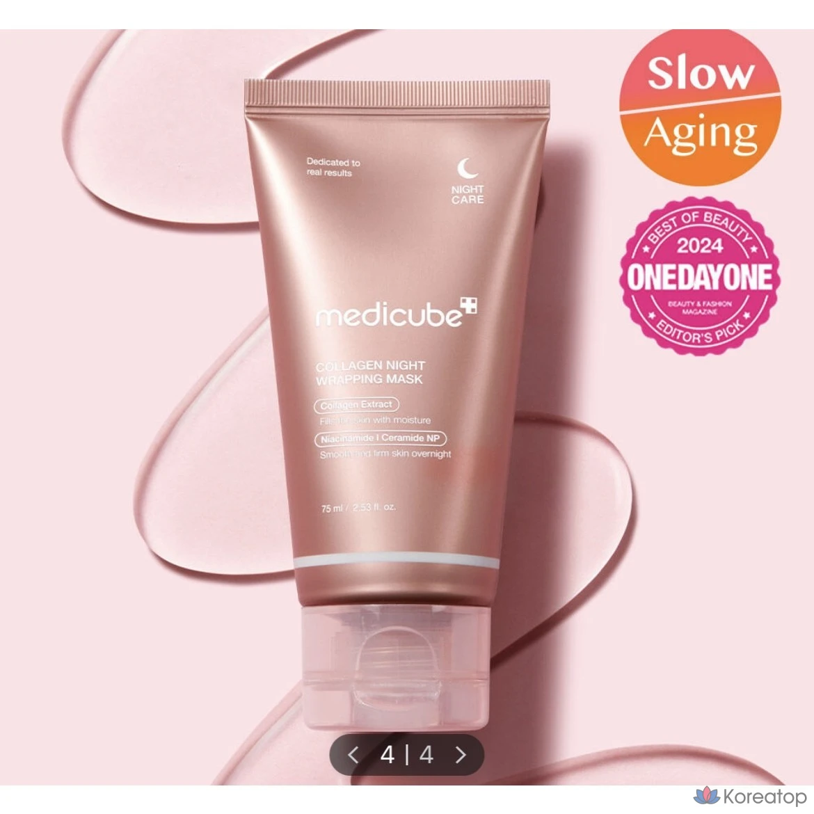 Коллагеновая маска для лица Medicube Collagen Wrapping Mask, 75 мл, 2 шт.