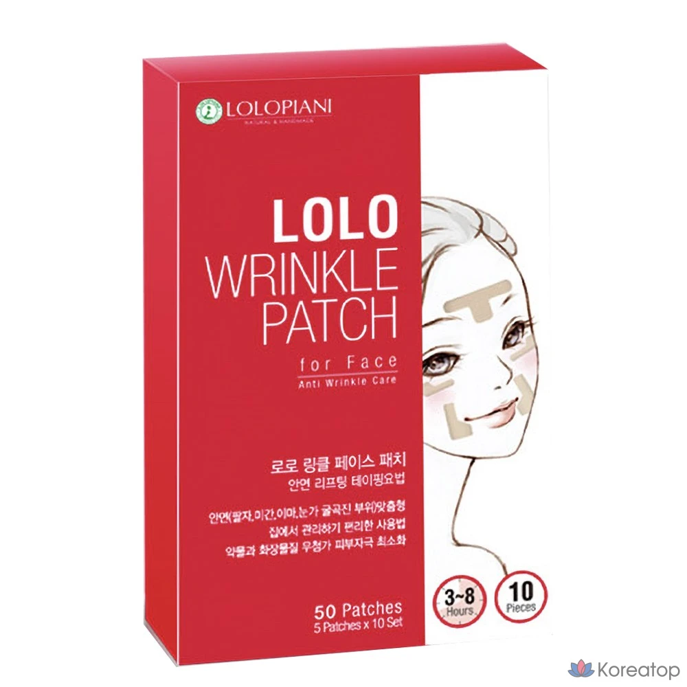 Пластыри LOLO SKINNY для глубокой коррекции носогубных складок, подтяжки лба и области под глазами, 1 упаковка, 10 штук.