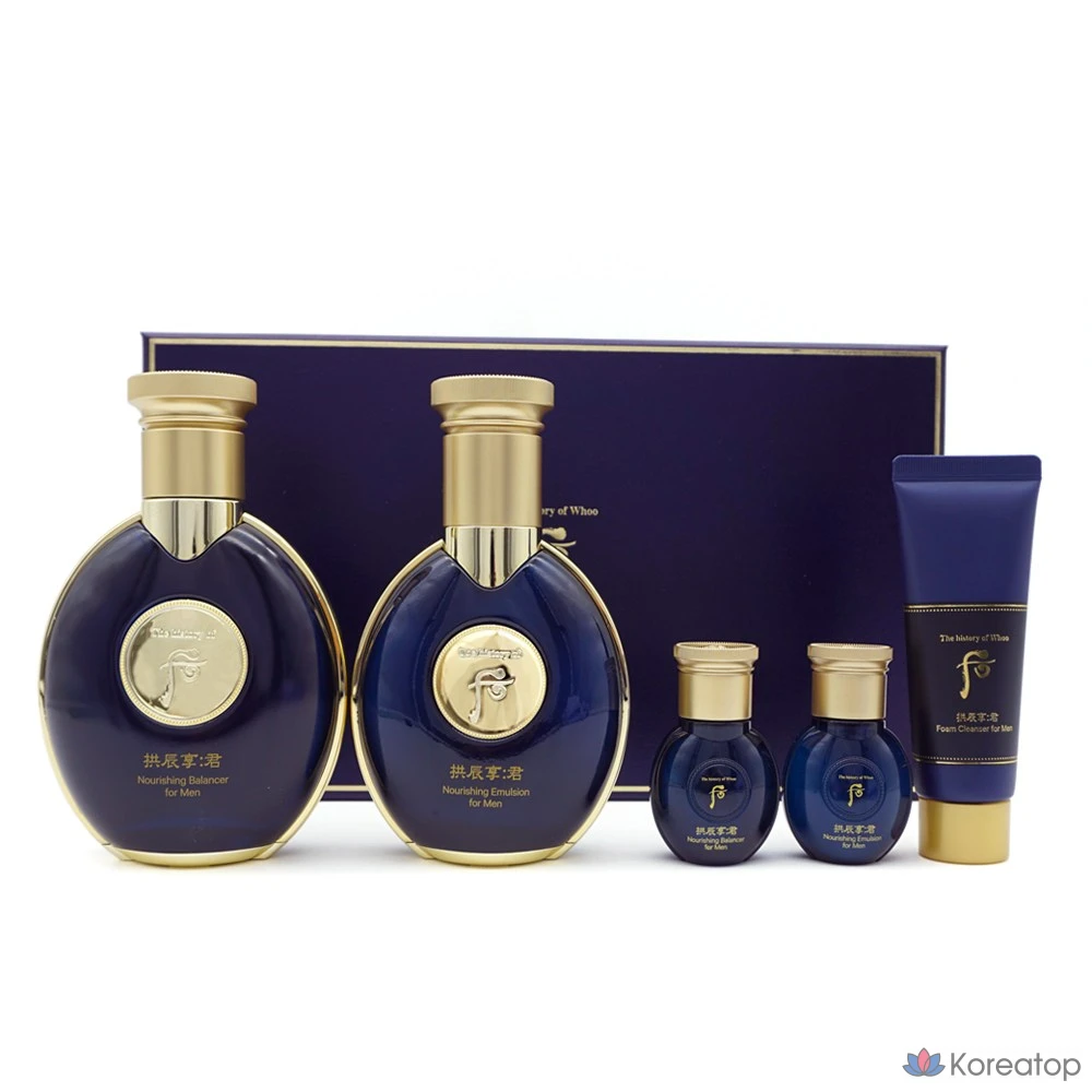 Набор для ухода THE HISTORY OF WHOO Gongjinhyang Gun Ja Yang 2-piece Set, 1 шт.