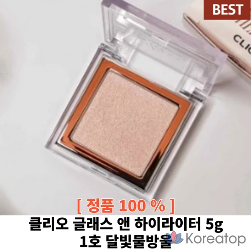 Хайлайтер CLIO Glass & Highlighter 5 г № 1 Moonlight Droplet, теплый оттенок, прозрачный, с эффектом влажной кожи, сияющий, желеобразный, хайлайтер для щек, 1 шт.