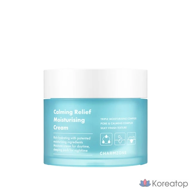 Успокаивающий увлажняющий крем Charmzone, 70 мл, 1 шт.