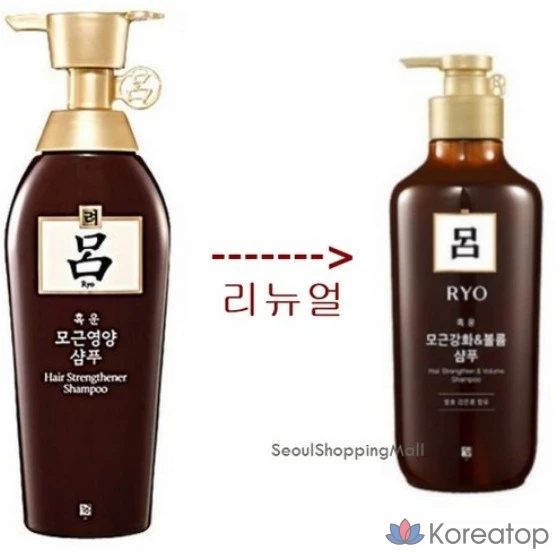 Шампунь для укрепления корней и придания объема Ryeo Heukwoon, 550 мл, 1 шт.