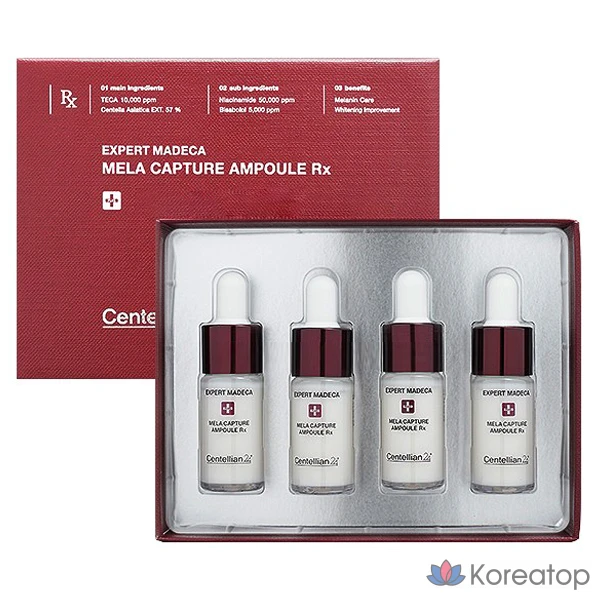 Centellian24 Madeca Season 2 Mela Capture RX Ampoule, набор из 4 ампул, 7 мл, 1 шт.