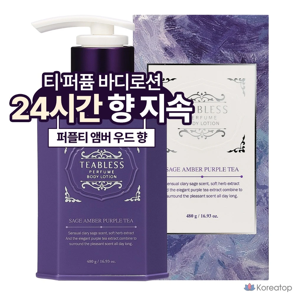 T-Bless Парфюмерный лосьон для тела с ароматом фиолетового чая, цветочно-древесный, 480 г, 1 шт.