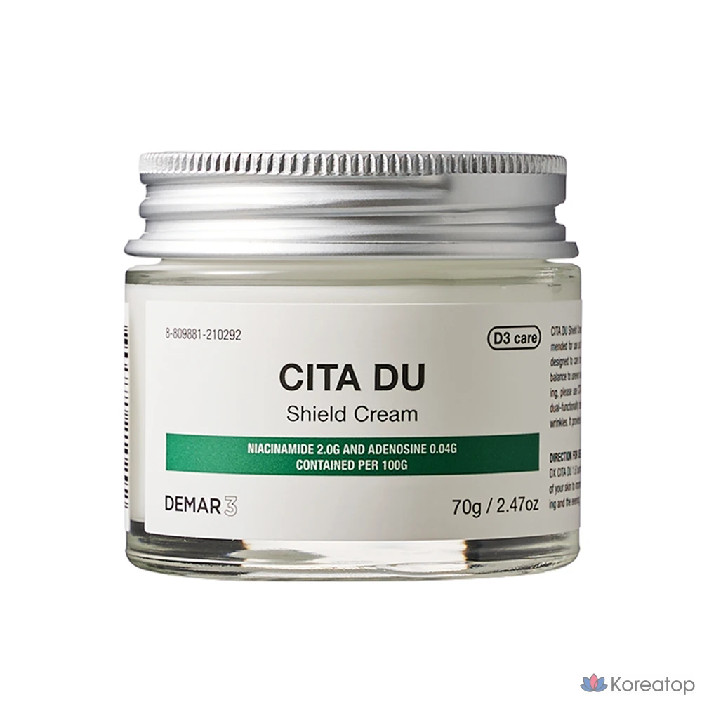 Крем DEMAR3 CITA DU Shield Cream, 70 г, 1 шт.