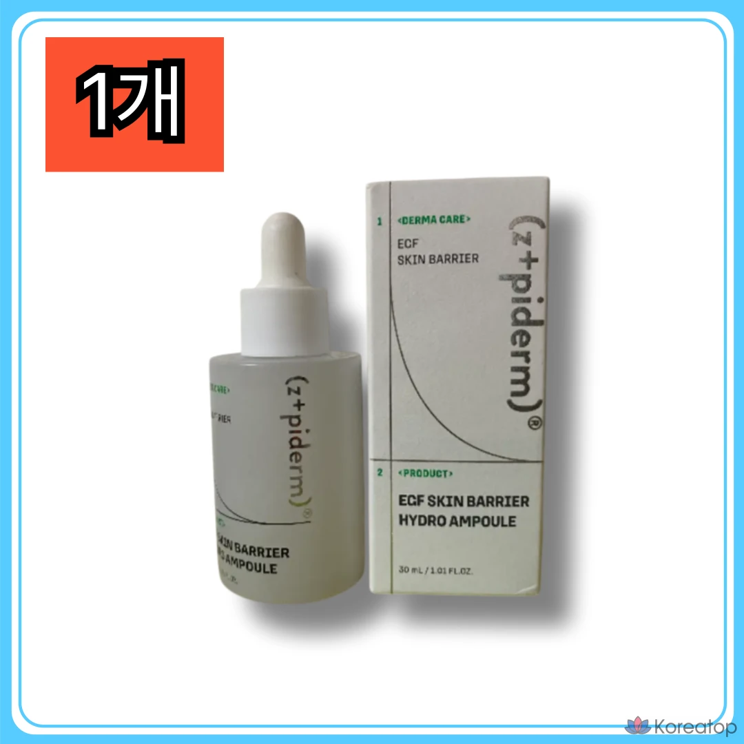 Ампульная сыворотка z+piderm CelltrionEGF Skin Barrier Hydro Moisture Ampoule, 30 мл, 1 шт.