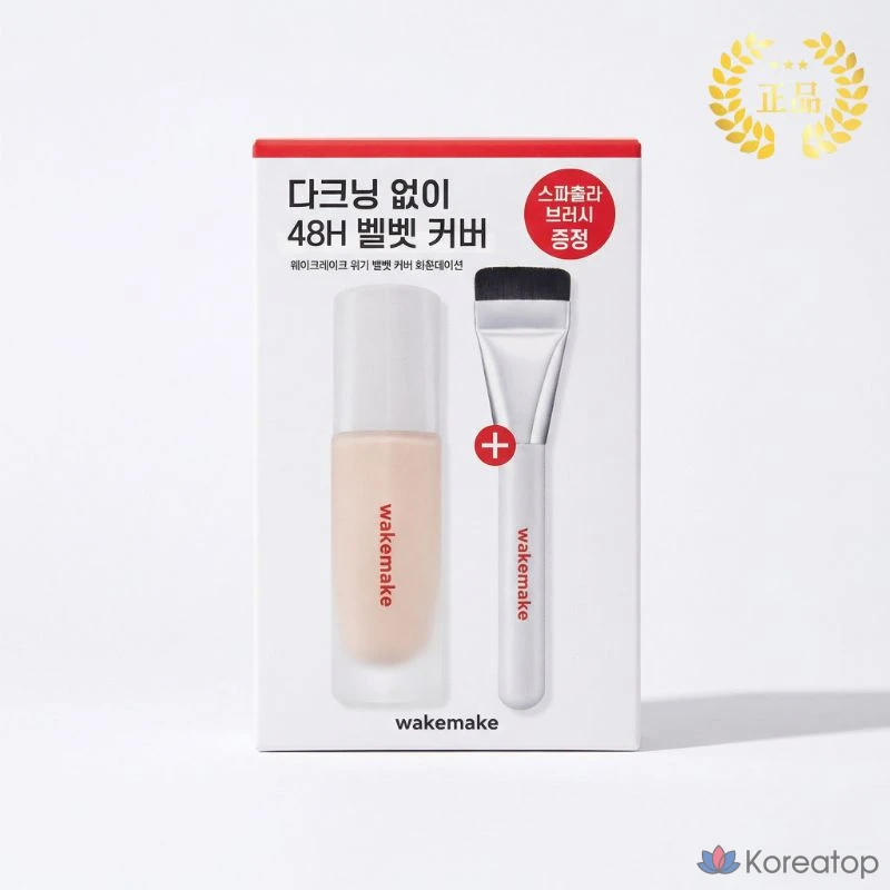 Тональный крем Wakemake Water Velvet Cover Foundation № 22 нейтральный / SPF30 PA++ Стойкое, не темнеющее, плотное покрытие, увлажняющий полуматовый тональный крем, 1 шт.