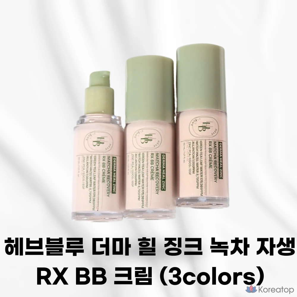 BB-крем HEVEBLUE Derma Heal Zinc Green Tea Cica RX, оттенок Beige 3.0, 1 шт.