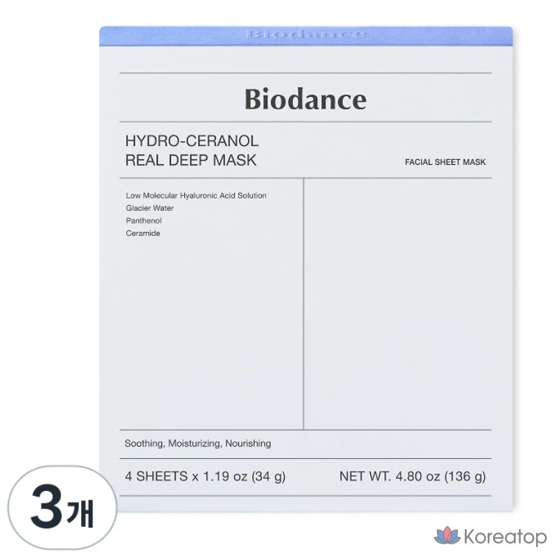 Тканевая маска для лица Biodance Hydro Ceranol Real Deep Mask, 12 шт.