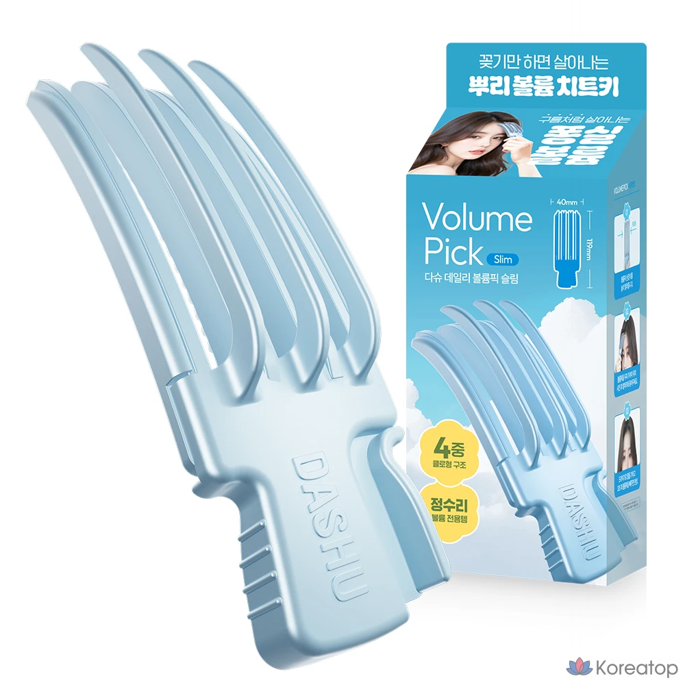 Dashu Daily Volume Pick Slim, синий, 1 шт.