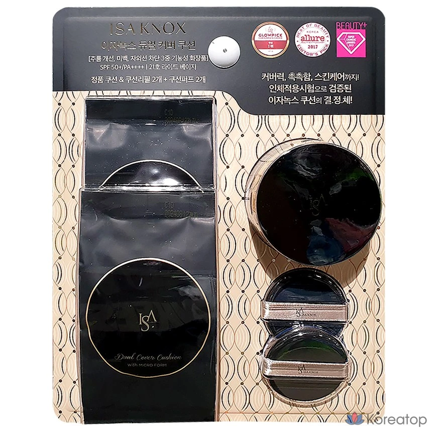 Комплект из двух наволочек Isa Knox № 21, 1 шт.