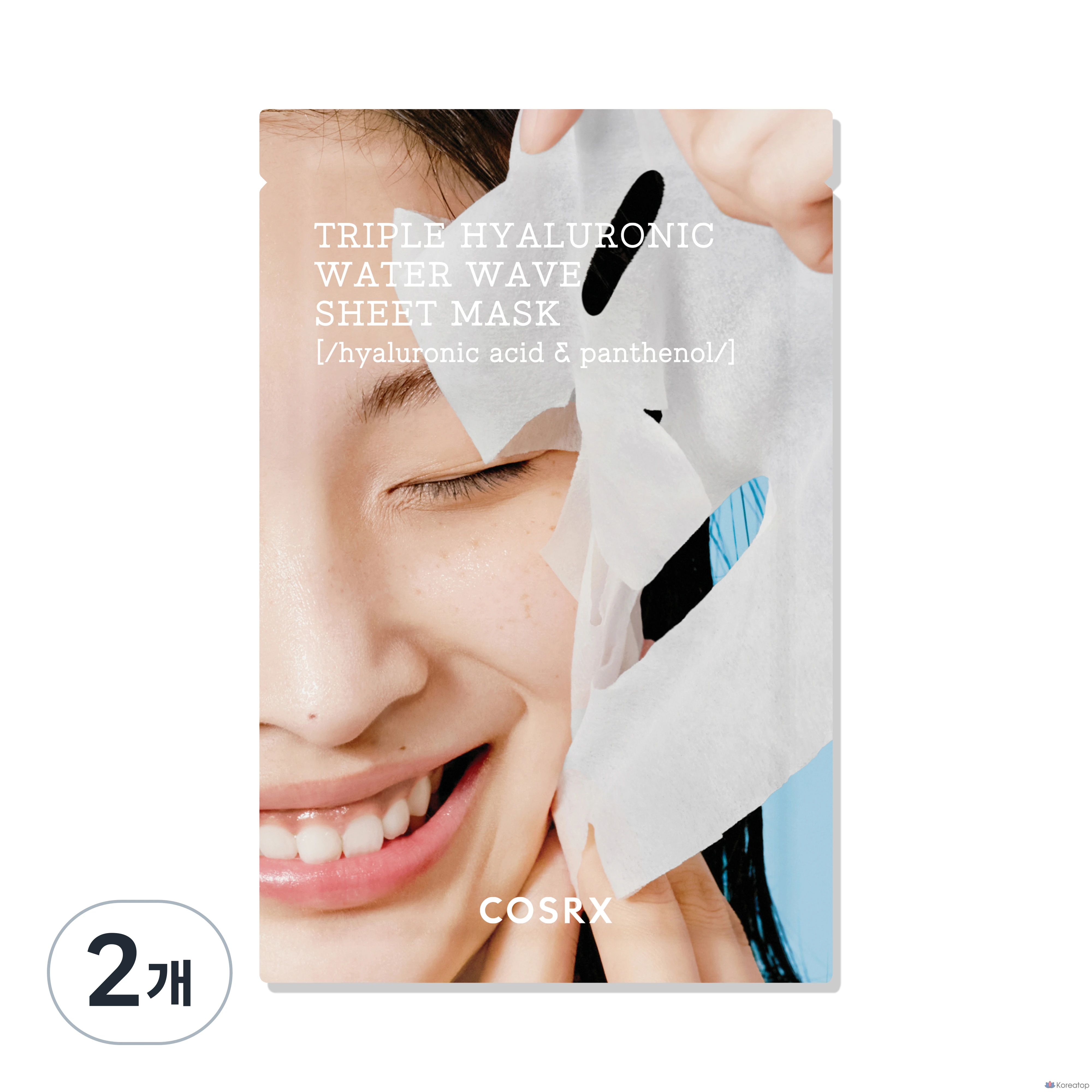 Тканевая маска для лица COSRX Hydrium Triple Hyaluronic Water Wave Sheet Mask, 2 шт.