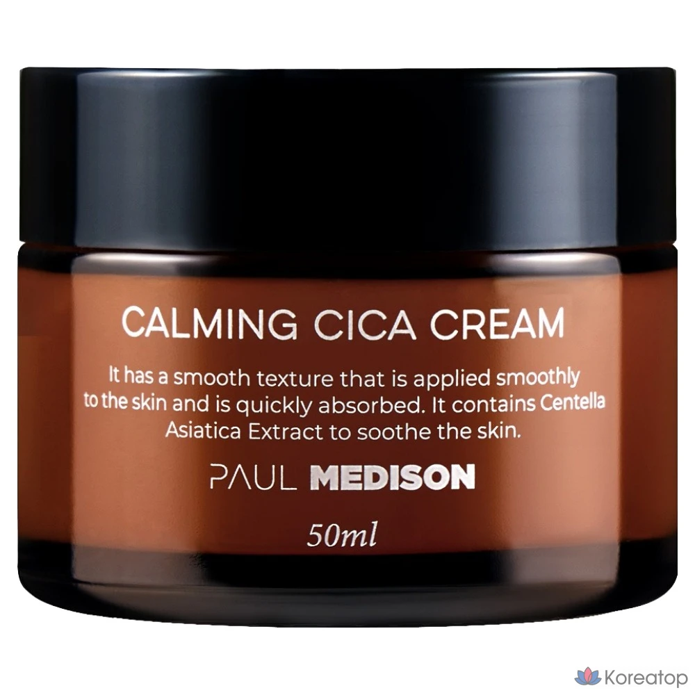 Polmedicine успокаивающий крем Cica, 50 мл, 1 шт.