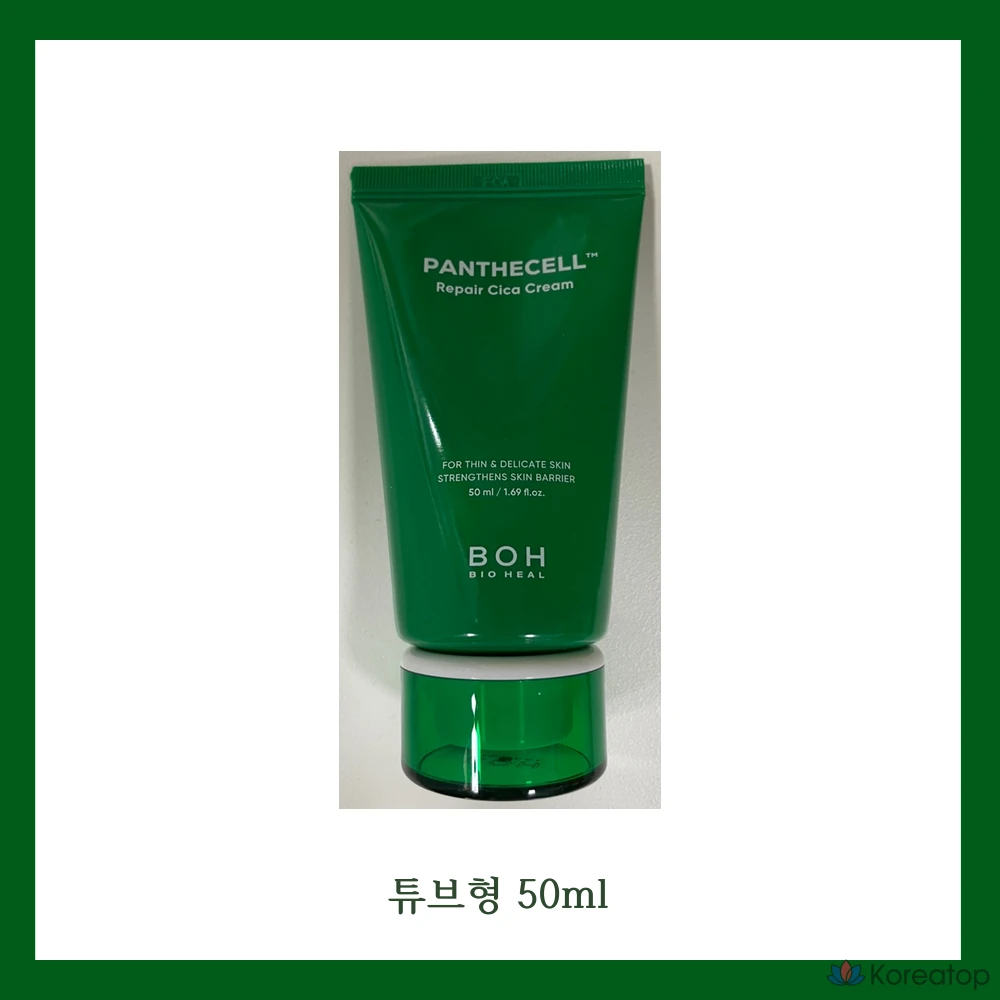 Крем для лица BIOHEAL BOH Panthecell Repair Cica Cream Day Cream, 50 мл, 1 шт.