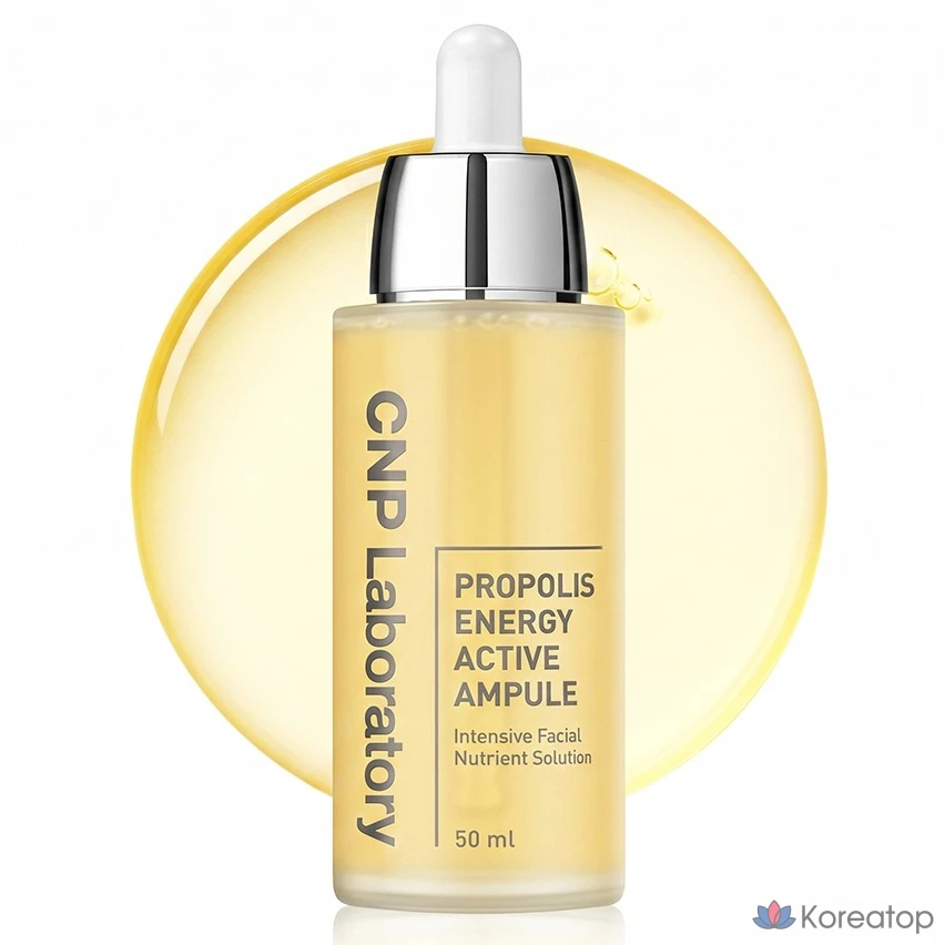 Ампульная сыворотка CNP Laboratory Propolis Energy Active Ampoule, 50 мл, 1 шт.