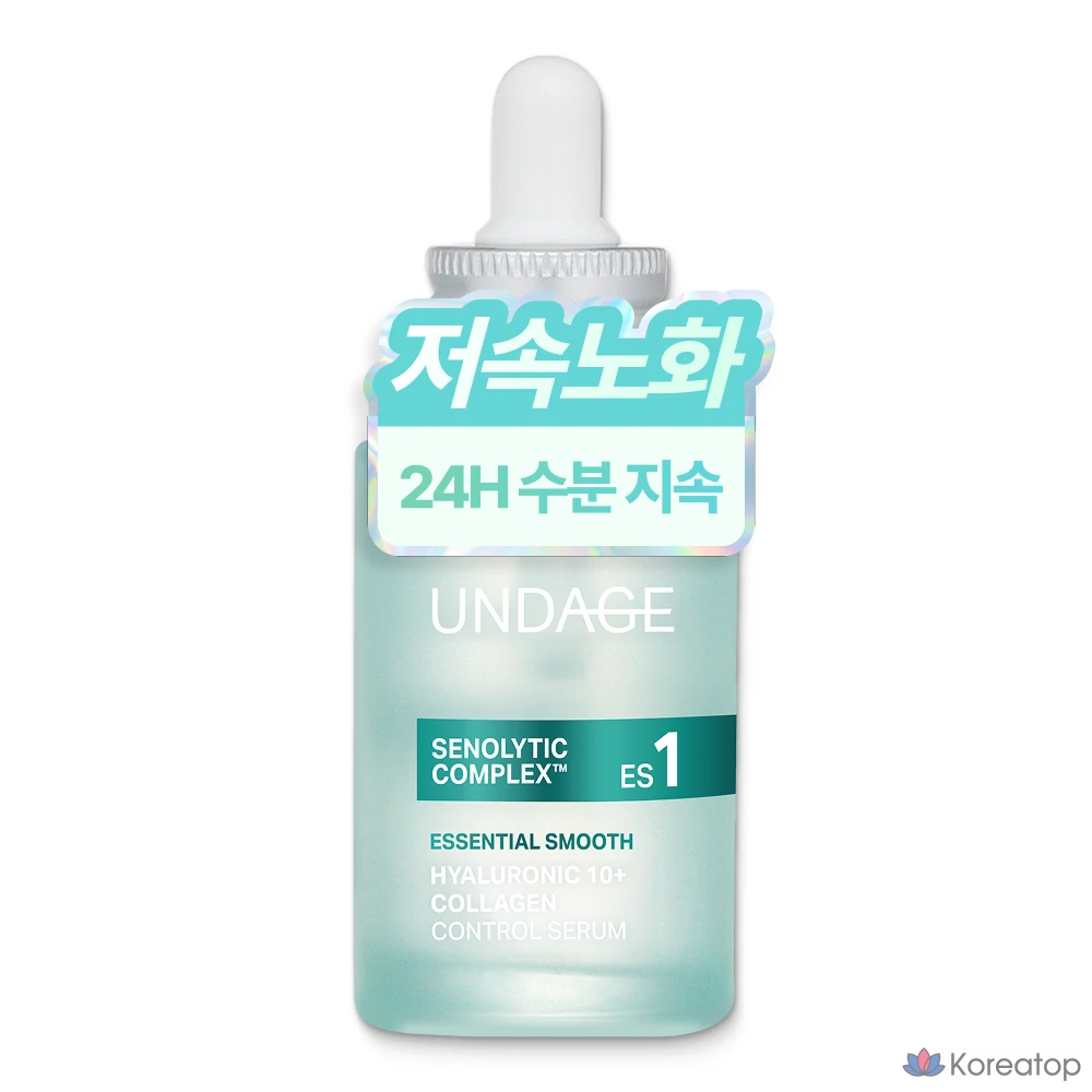 Сыворотка 9wishes Senolytic Complex Undage Hyaluronic Acid Collagen Moisture Soothing, 40 мл, 1 шт.