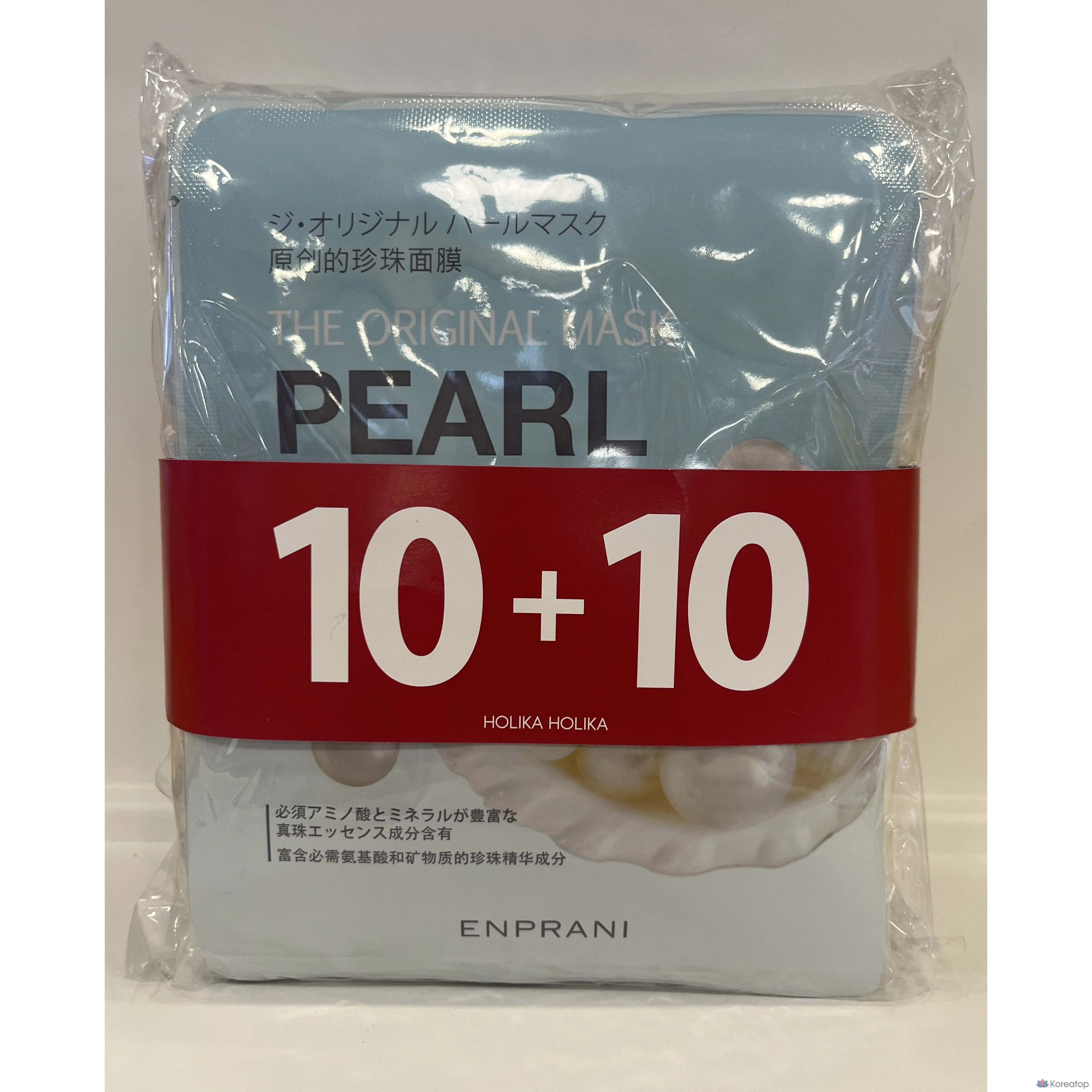 Тканевая маска для лица Enprani The Original Pearl Brightening, 20 шт.