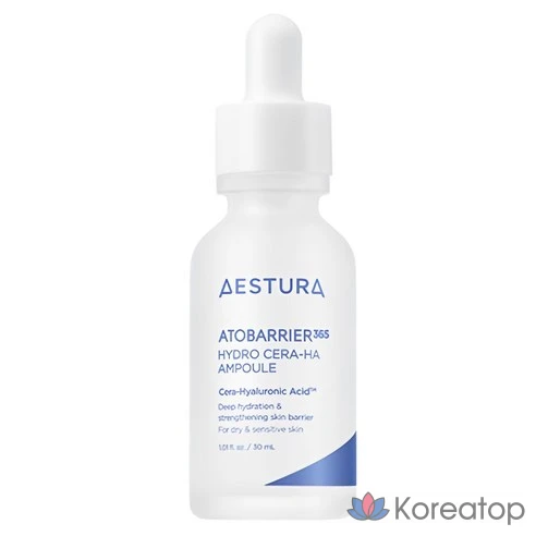 AESTURA Сыворотка для лица , 30 мл