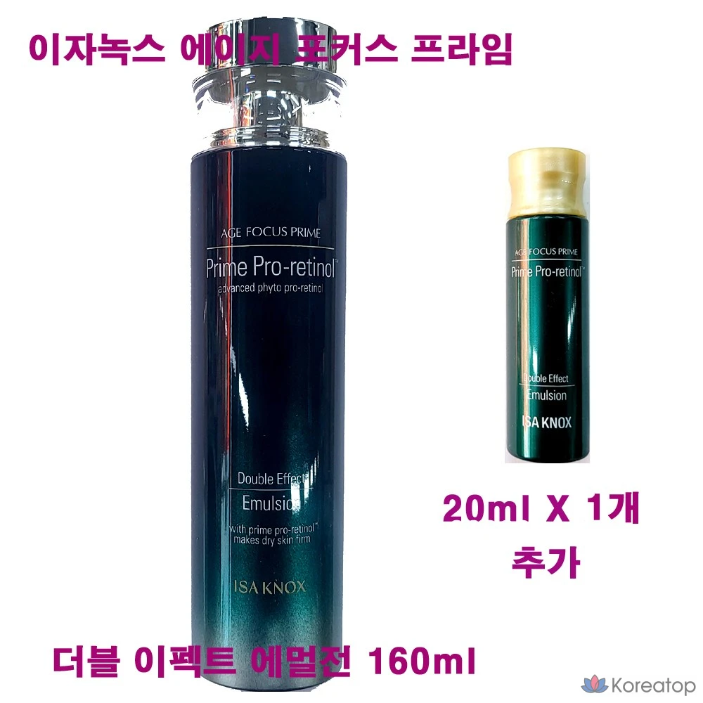 Эмульсия Isa Knox Age Focus Prime Double Effect, 180 мл, 1 шт.