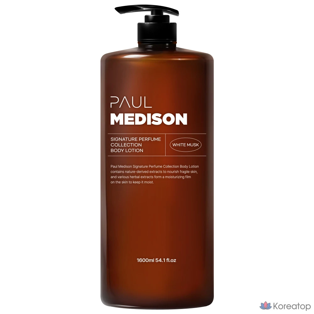 Лосьон для тела PAUL MEDISON Signature Perfume Collection White Musk, 1,6 л, 1 шт.