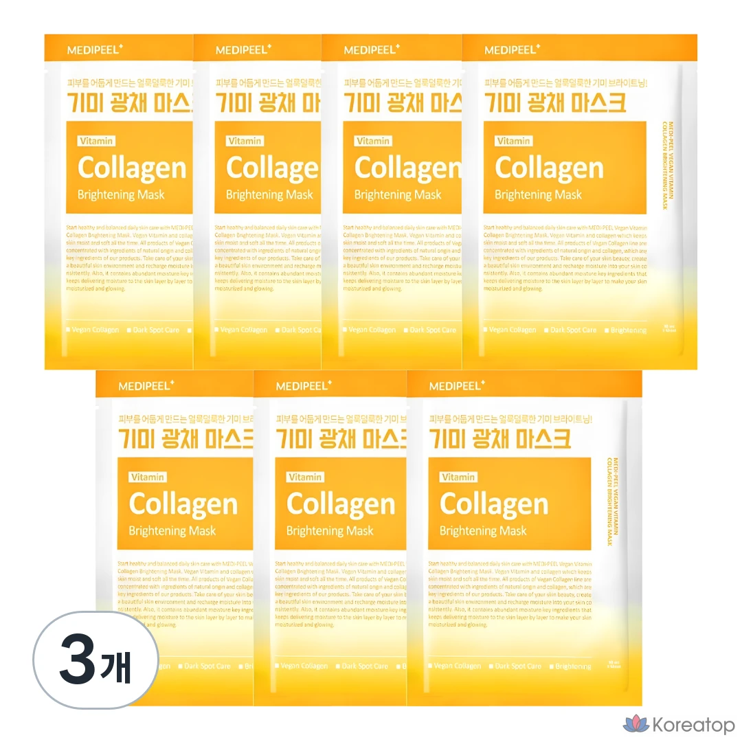 Тканевая маска для лица Medi-Peel Yellow Vitamin Collagen Brightening One Day One Pack Mask, 30 мл, 7 шт.