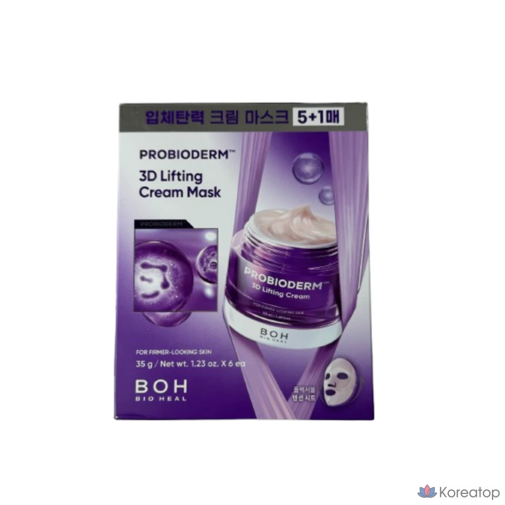 Тканевая маска для лица BIOHEAL BOH Probioderm 3D Lifting Cream Mask, 6 шт.