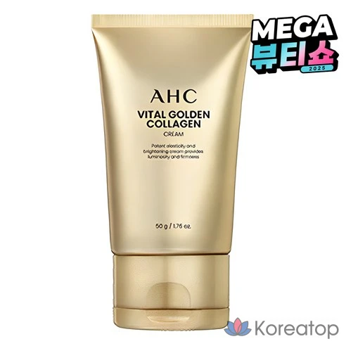 Крем для лица антивозрастной, увлажняющий с золотым коллагеном AHC