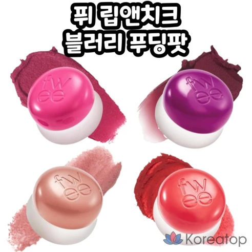 Румяна Fwee Lip &amp; Cheek Blurry Pudding Pot Lip Makeup Gradient Cream Soft Blusher, MV02 Heart, 1 шт.