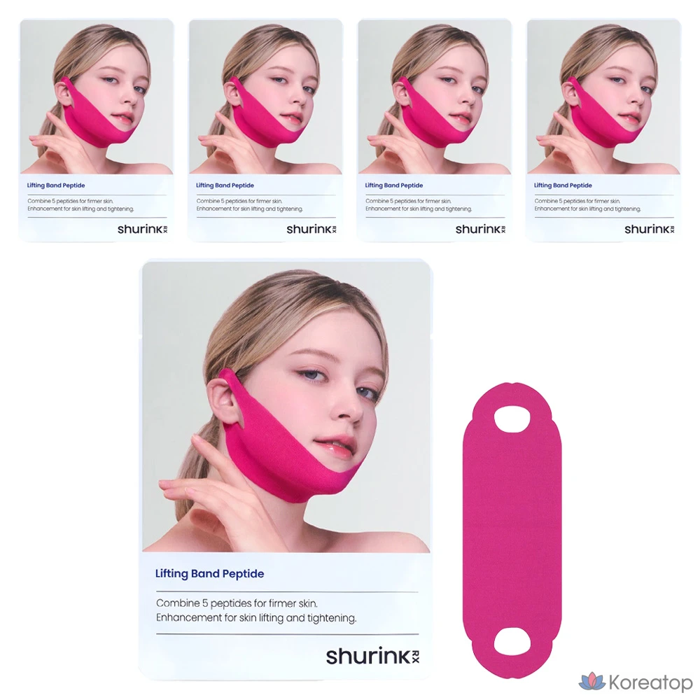 Пептидные эластичные ленты ShrinkRX Lifting Band, 10 г, 1 упаковка, 5 шт.