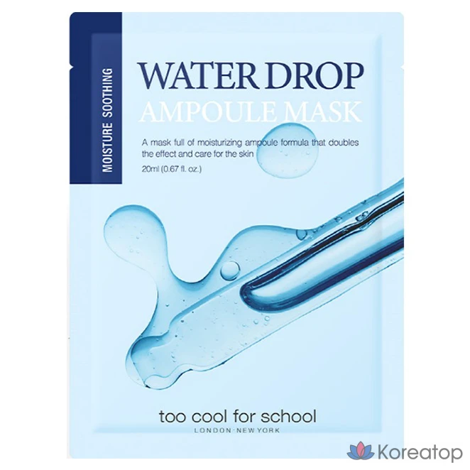 Ампульная маска Tukul Force School Water Drop, 1 штука, 1 штука
