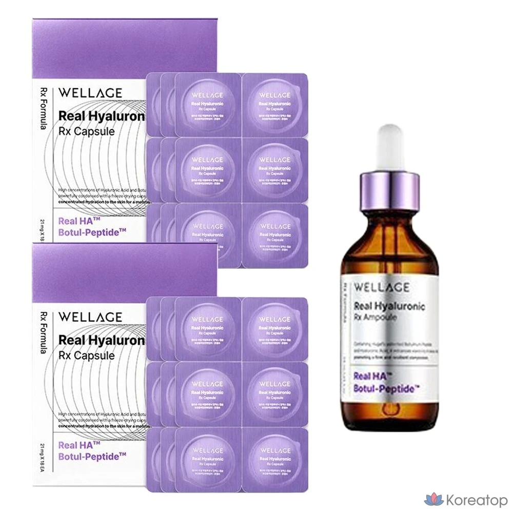 Капсулы WELLAGE Hyaluronic RX, лиофилизированные, 4 сезон, 36 доз + ампула 55 мл, 1 шт.