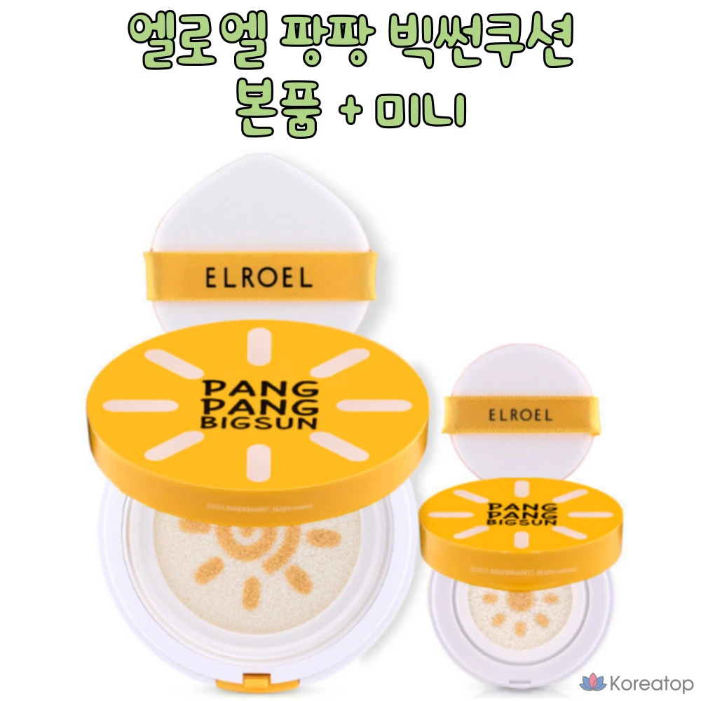 Кушон ELROEL Pang Pang Sun Cushion + Mini Cushion, 2 шт.