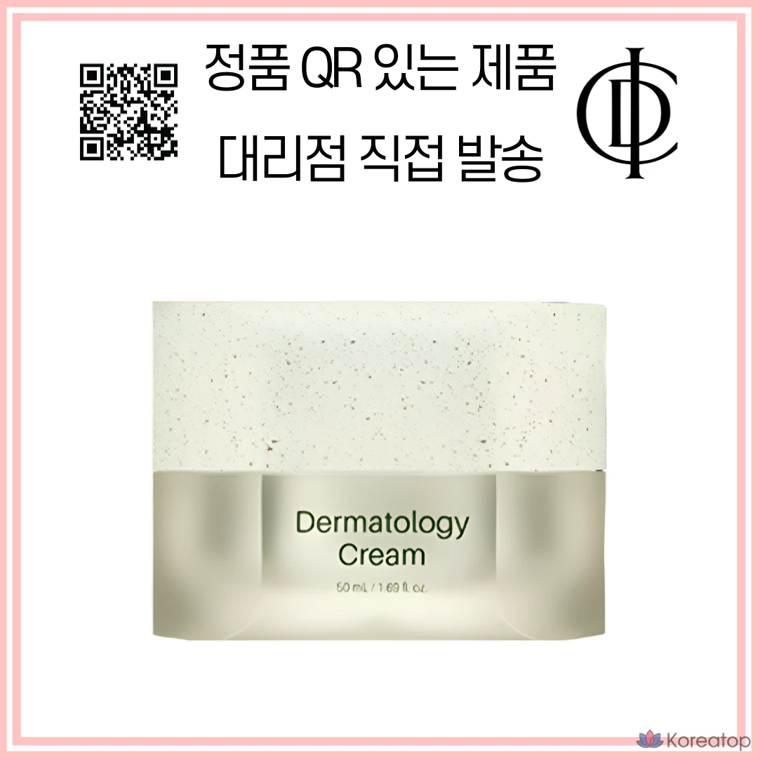 Крем для лица Incellderm Lifting Cream, 50 мл, 1 шт.