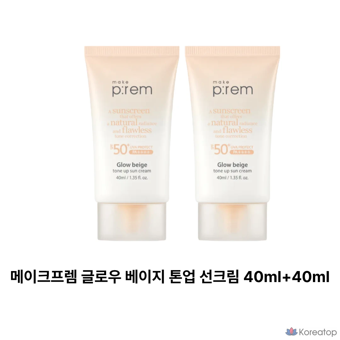 Солнцезащитный крем MAKE P:REM Glow Beige Tone Up Sun Cream, 40 мл, 2 шт.