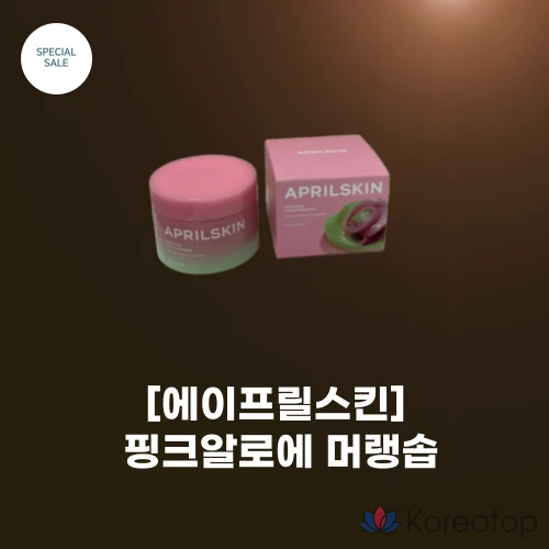 Aprilskin Pink Мыло с алоэ вера и меренгой, 120 г, Розовое успокаивающее мыло с алоэ вера для глубокого очищения проблемной кожи, 1 упаковка, 120 г