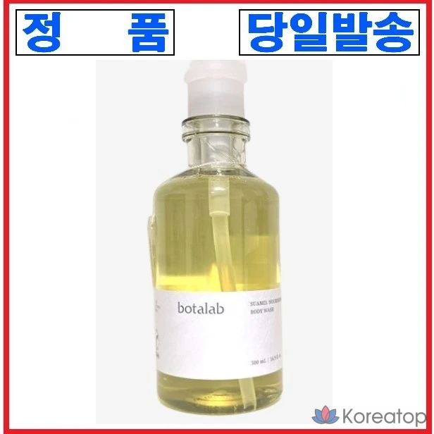 Питательный гель для душа Incellderm, 500 мл, 1 шт.