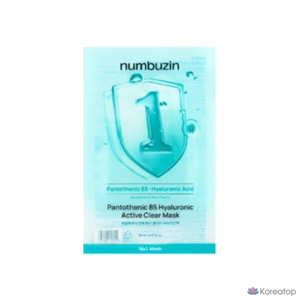 Успокаивающие прозрачные марлевые повязки Numbersin № 1 с гиалуроновой и пантотеновой кислотой, 26 мл, 1 упаковка, 3 упаковки