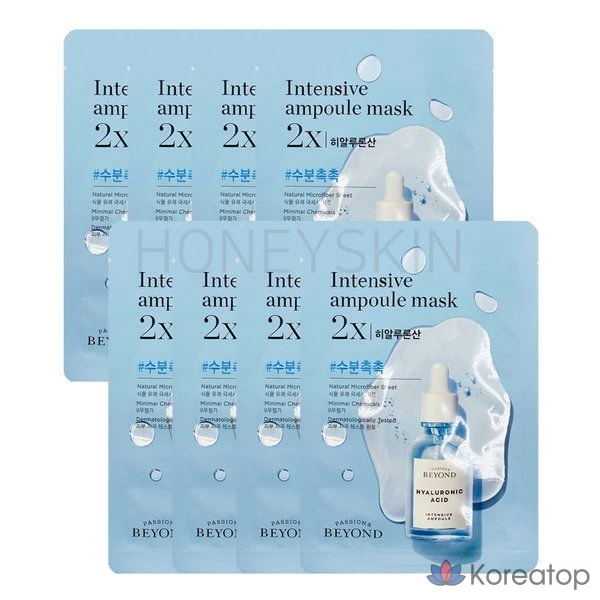 Ампуловая маска Beyond с 2 гелями гиалуроновой кислоты, 10 листов.