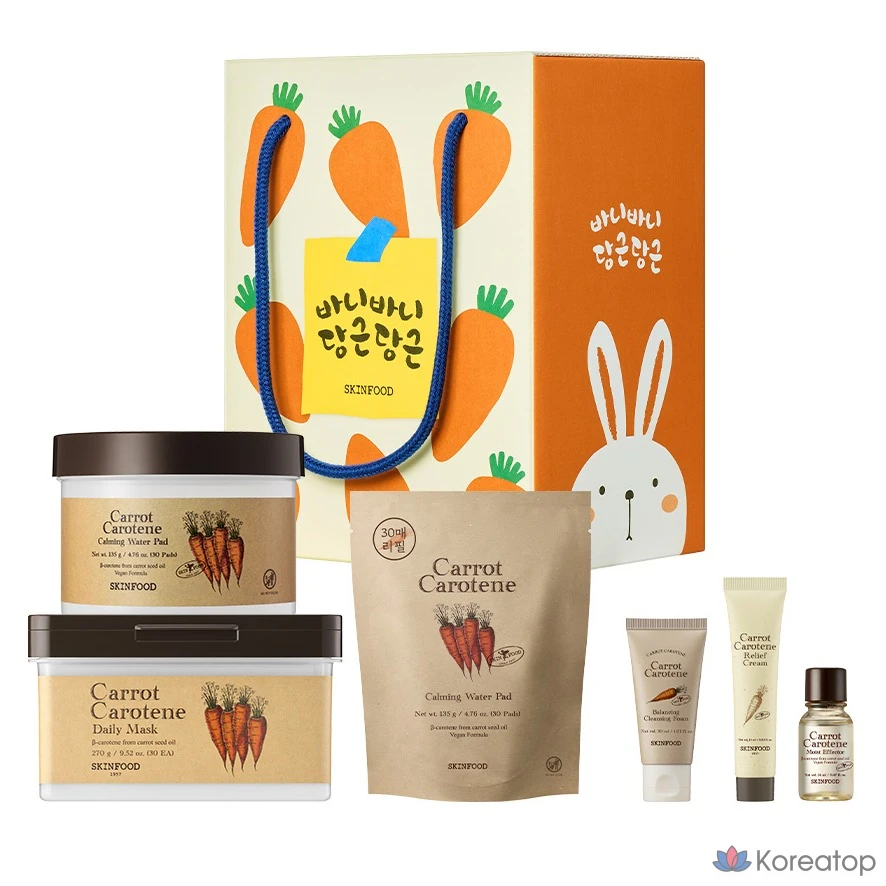 Набор для ухода Skinfood Bunny Bunny Carrot Box 6-piece Set, 1 шт.