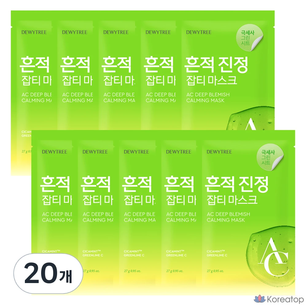 Тканевая маска для лица Dewytree AC Deep Clear Spot Calming Mask, 20 шт.